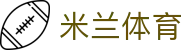 米兰体育中文官方入口 - 米兰体育网页版入口